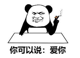 聊天一定不能用"嗯,哦,呵呵",表情包让你告别尴尬