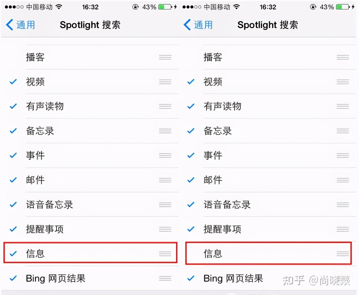 ios15到底更新了什么新功能如何升级到ios15