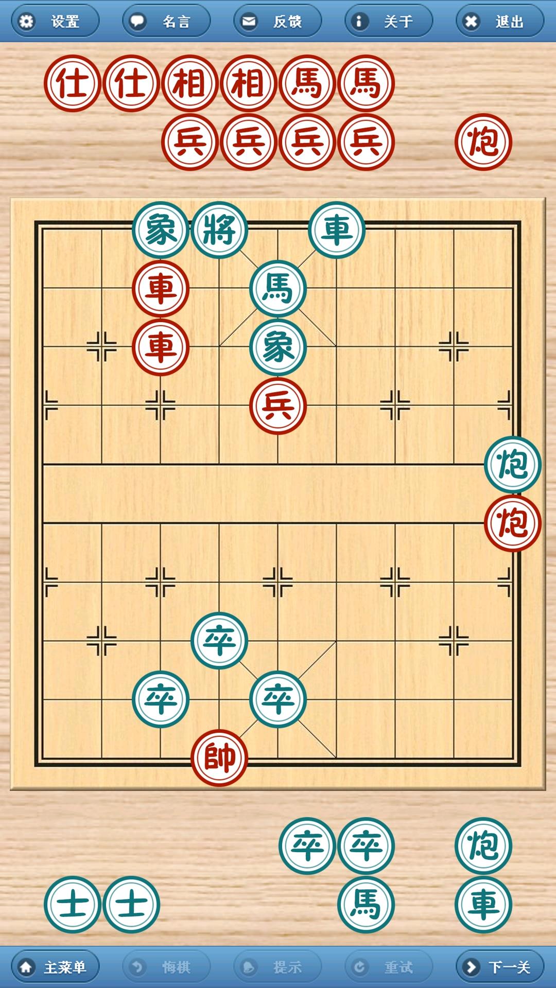 为什么象棋其他棋子在车面前都是炮灰?