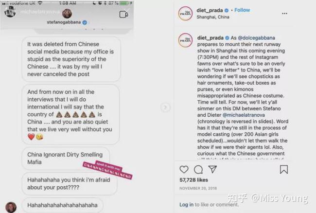 谁能扒一扒有哪些辱华的明星或品牌