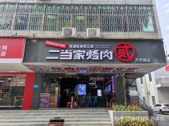 深圳餐饮门头招牌设计方法