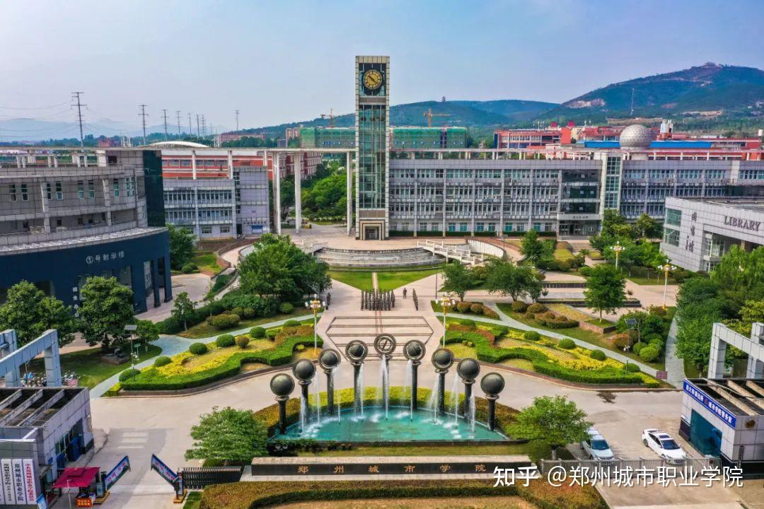 郑州城市职业学院