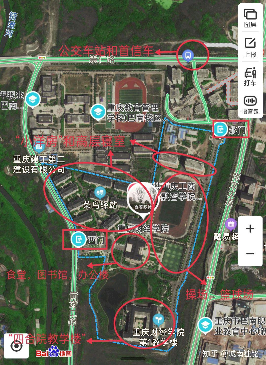 重庆财经学院 - 知乎