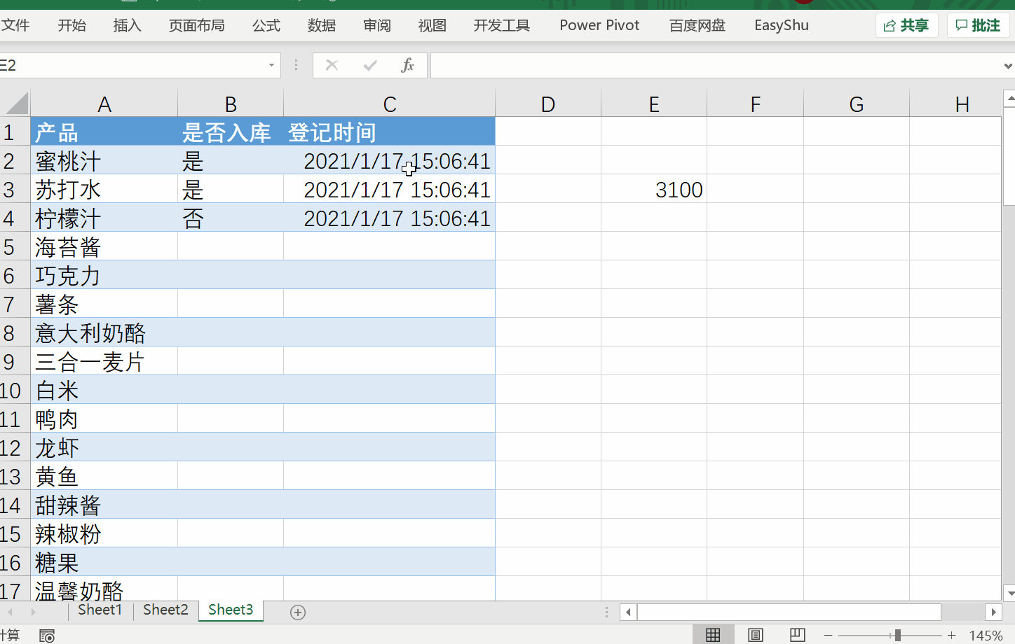 关注excel广场,持续推送办公智能小技巧哦~ 来源:职场快读