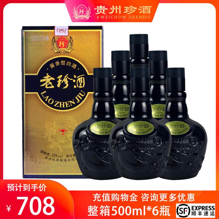 老珍酒 53度酱香型白酒 整箱500ml*6瓶 纯粮酿造高粱酒淘宝虽说它很