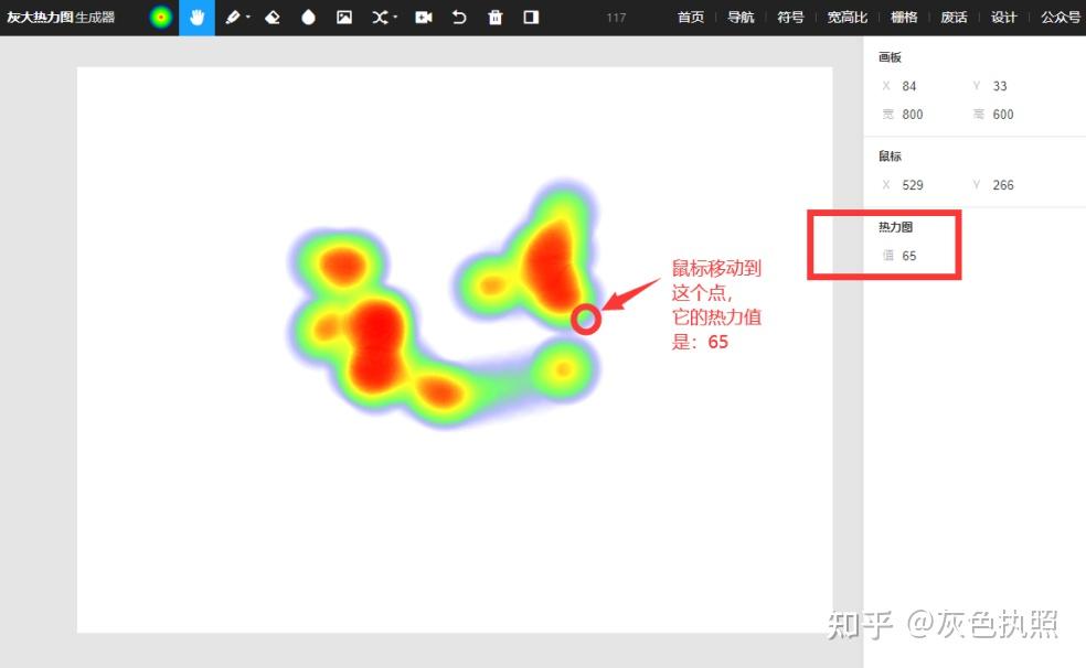 调整颜色,可以制作出各种个性化的热力图11 添加动画关键帧点击后