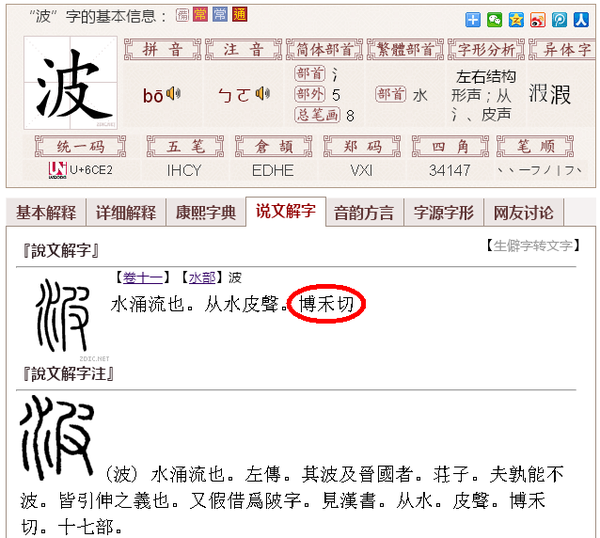 如何评价当今中国大陆施行的汉语拼音方案?