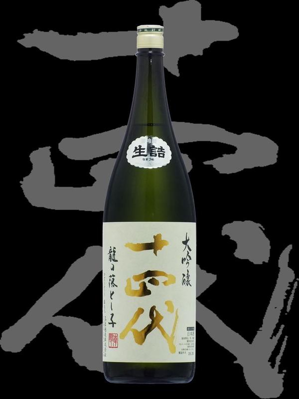 最贵的清酒什么味带你了解十四代