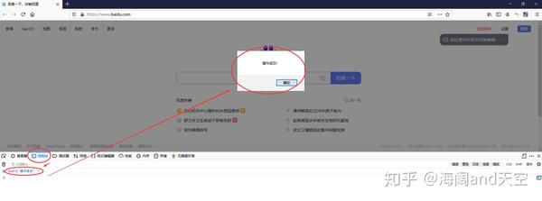 本帖隐藏的内容需要回复才可以浏览_uc浏览起器下载最新版_selenium 隐藏浏览器