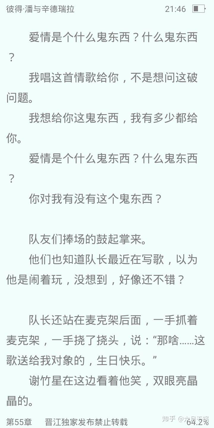 原耽小说里哪对cp是你印象最深的