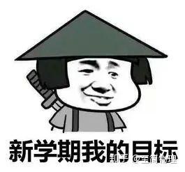 在家学习自律性很差,应该怎么办?