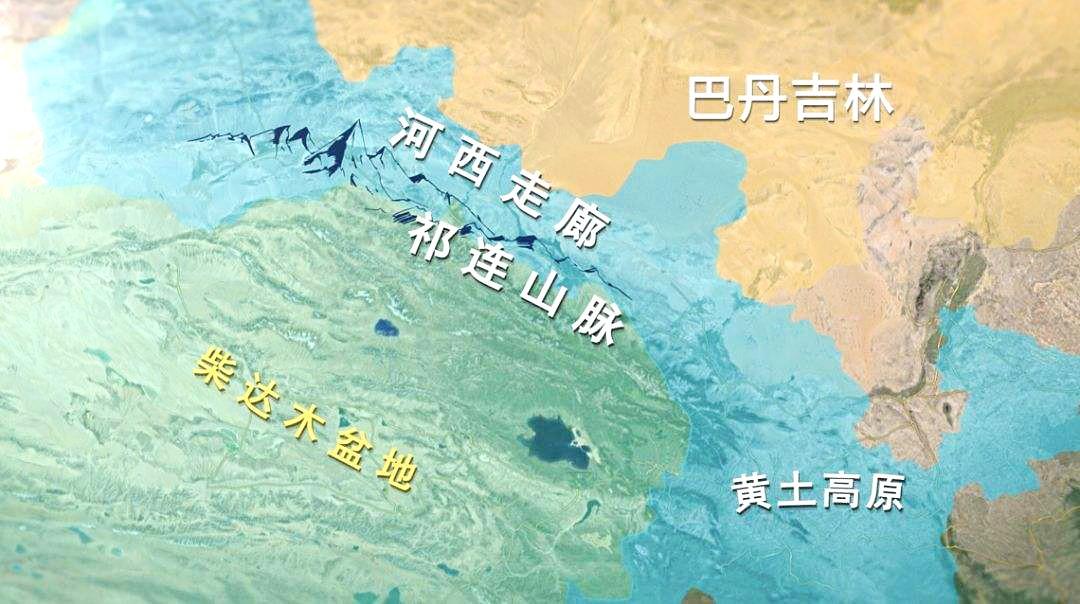 是两省的界山,东起乌鞘岭,西止当金山口与阿尔金山相接,东西长约1000