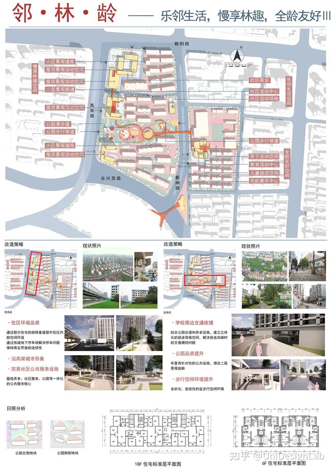 作品主题:昆山记忆(昆山商厦街区)团队成员刘皆谊,胡莹,王依明,严婷