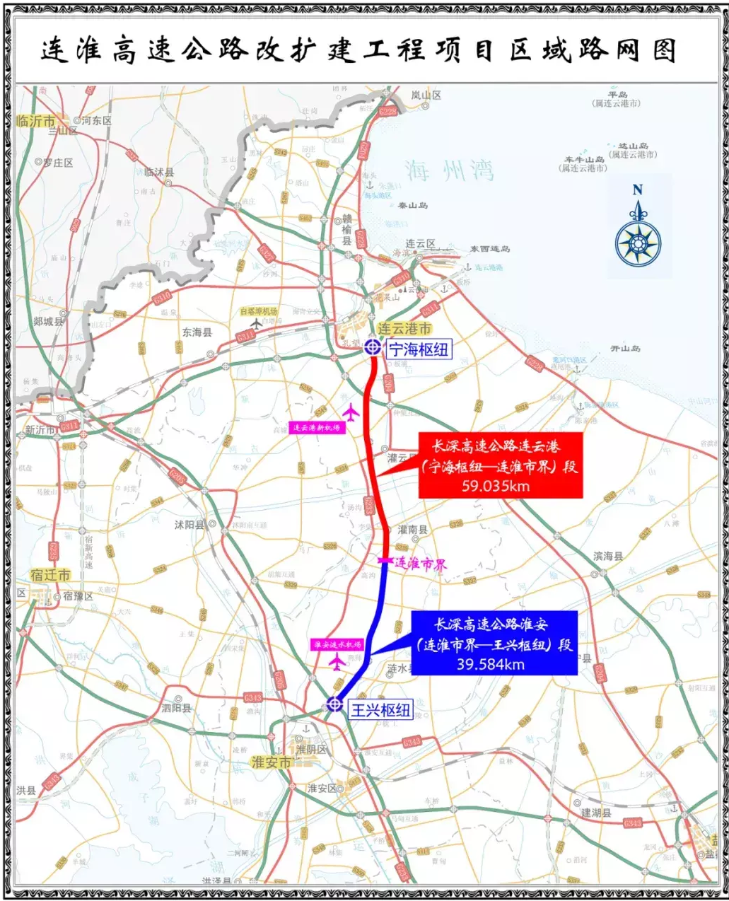 总投资超6200亿元江苏省19条重点高速公路铁路项目等即将开工