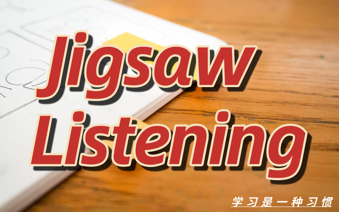 8 人 赞同了该文章 作为合作学习的一种模式,jigsaw reading