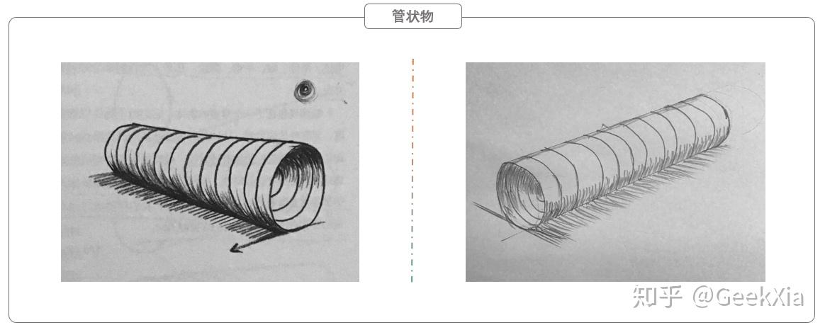 作品15:管状物