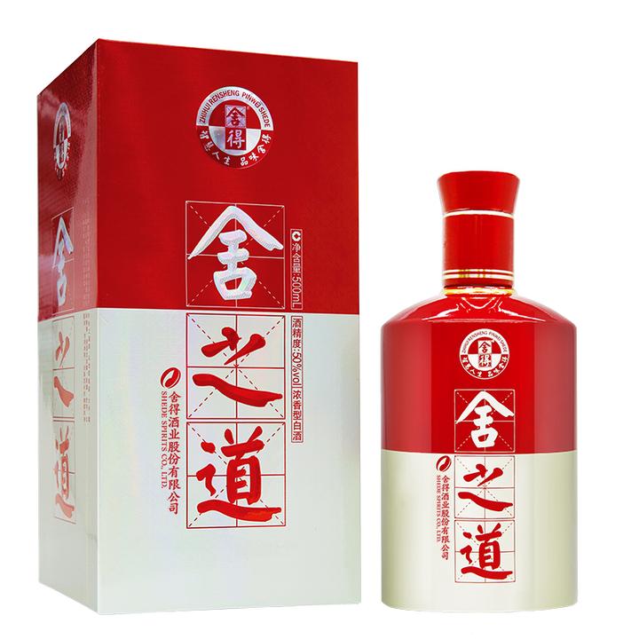 舍得酒怎么样舍得酒好喝吗舍得酒推荐品味舍得米兰舍得智慧舍得舍得国