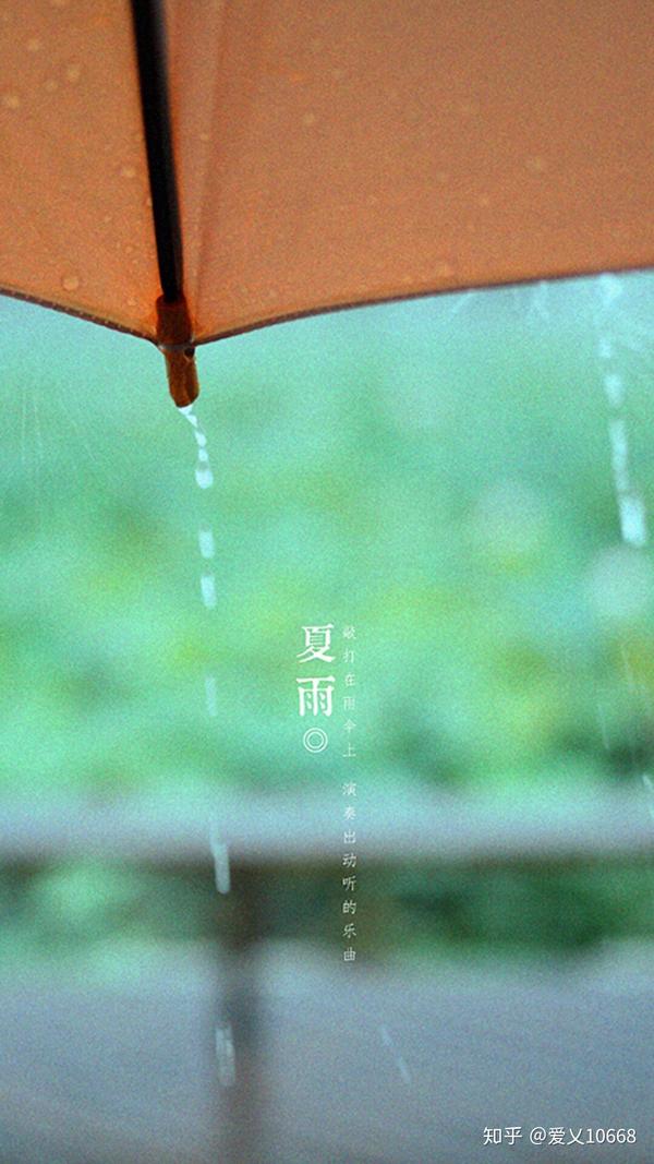 这真是: 夏雨多急欲断魂,风声鹤唳残枝落; 隔窗听声扰好梦,惊心闹腾