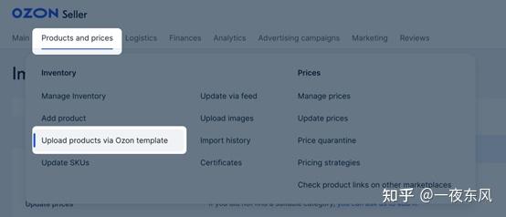 Ozon平台的商品上架规则 知乎