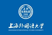 2022上海外国语大学国际商务硕士上外国商报考攻略有真题介绍哦