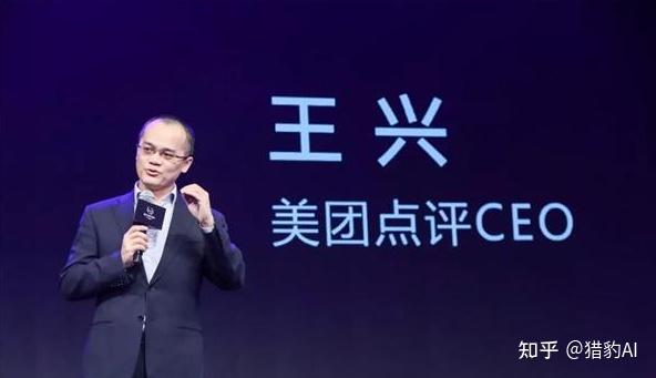 美团ceo王兴从未承认过外卖骑手是美团员工