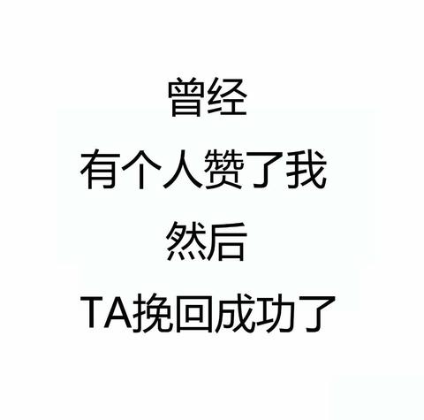 在等人的鲑鱼