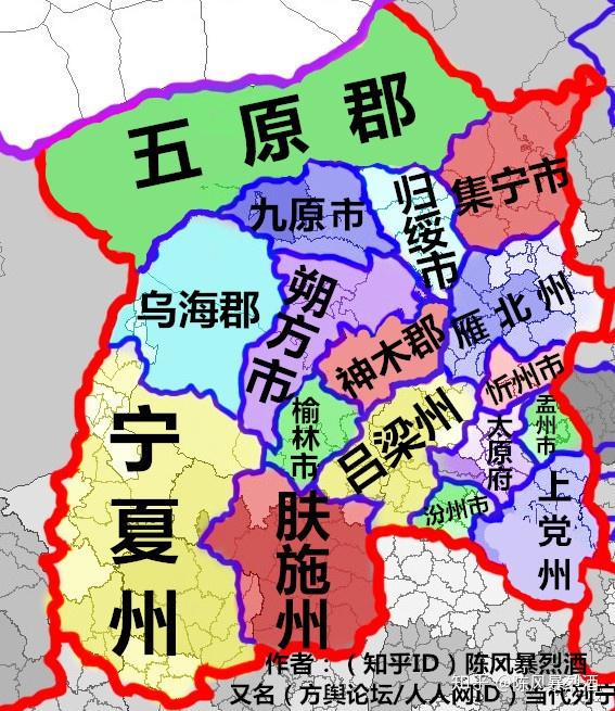 下辖:临河县(由巴彦淖尔市临河区改制而来),中乌拉特县(由乌拉特中旗