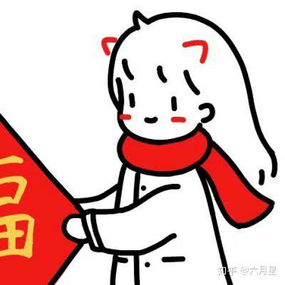 有没有好看的过年情侣头像?