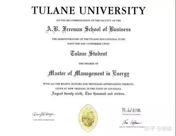 美国杜兰大学能源管理硕士(master of management in energy)学位证书
