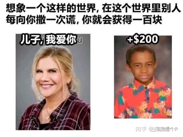 有哪些让人笑到肚子疼的搞笑图片