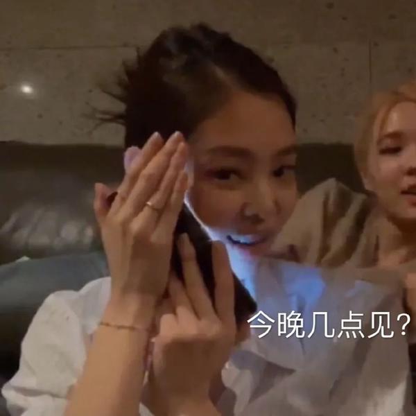 表情包jennie沙雕金智妮系列