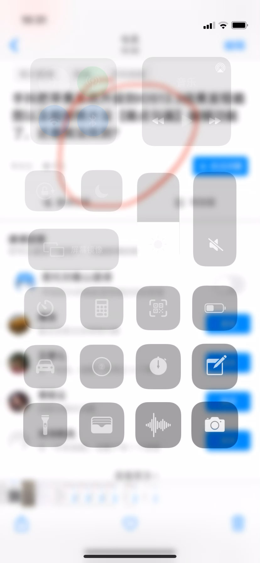 手抖把苹果系统升级到ios13.3结果发现截图以及相册没