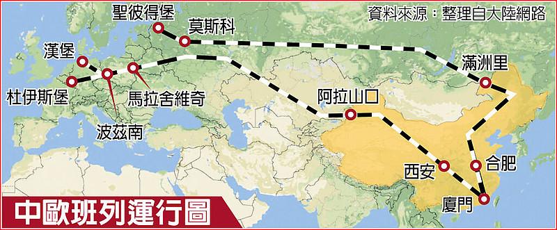 截至目前「义新欧」中欧班列义乌平台已累计往返德国方向班列1287列