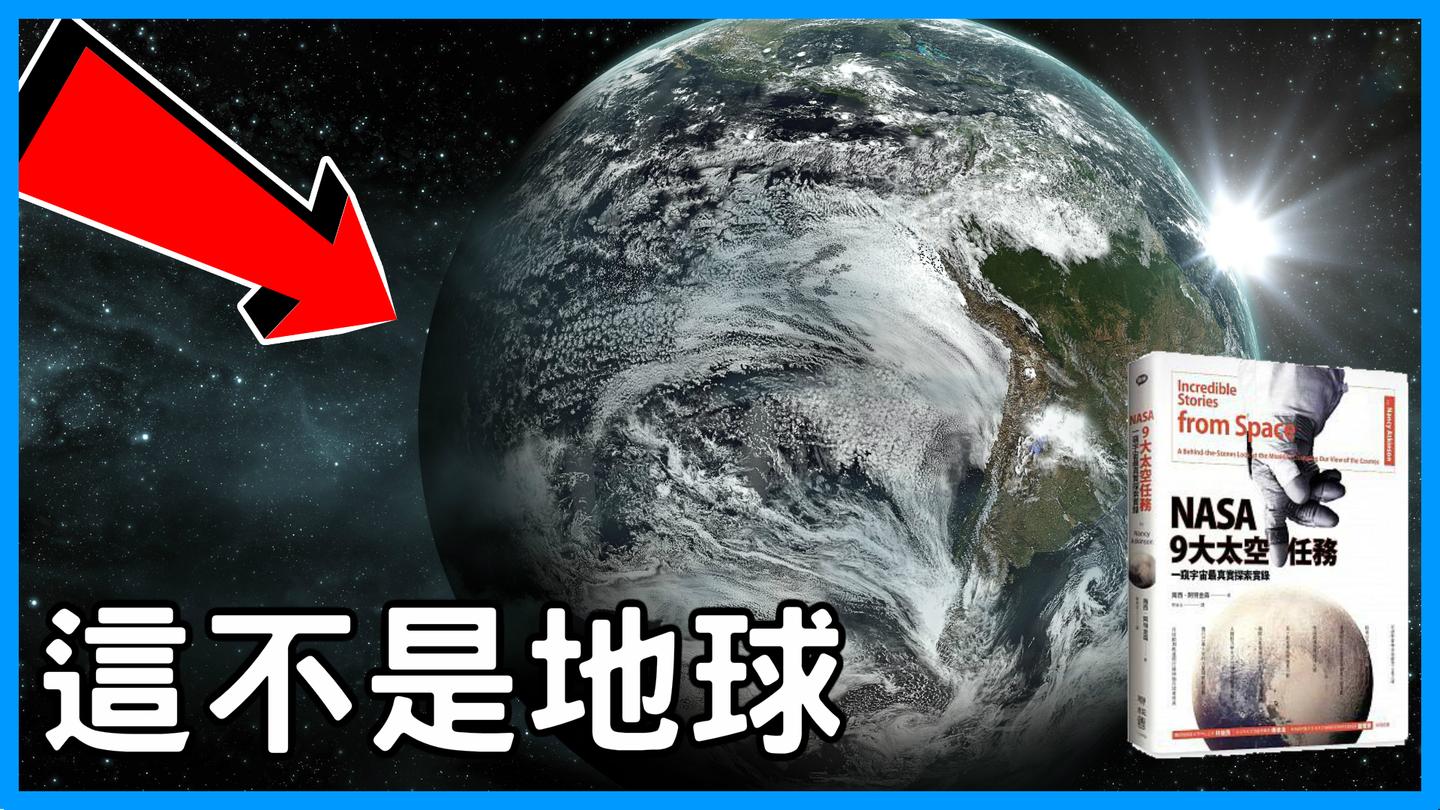 kepler452b下一个地球nasa9大太空任务