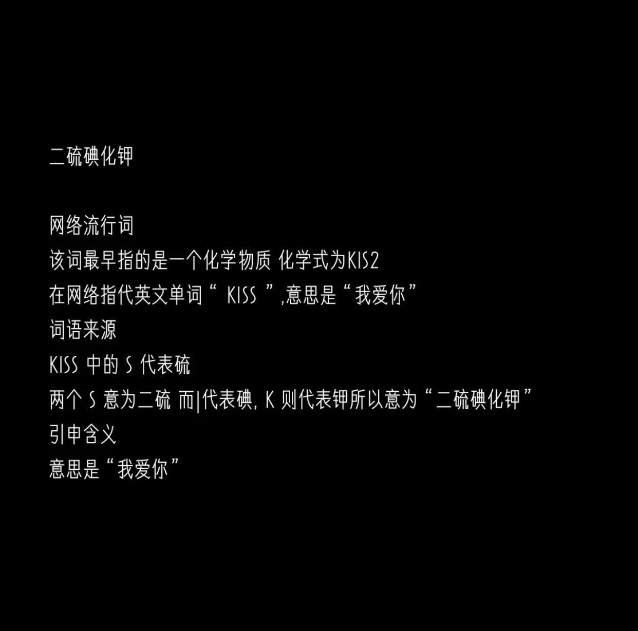 有什么冷门且高级的网名