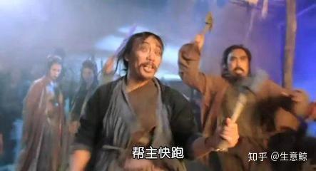 创业应该像斧头帮一样:找副帮主,招小弟,寻长老,交派系