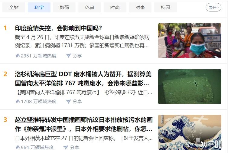 赵立坚推特转发中国插画师抗议日本排放核污水的画作神奈氚冲浪里日本