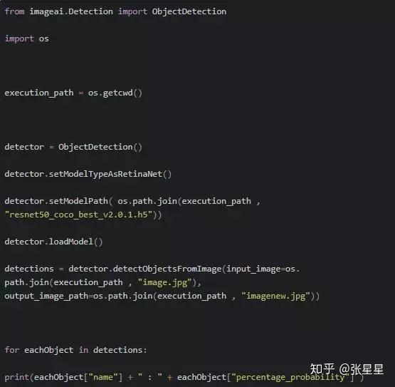 只需10行python代码,我们就能实现计算机视觉中目标检测.