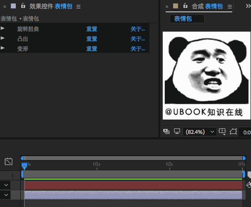 如何快速用ae制作热到昏厥的gif表情包