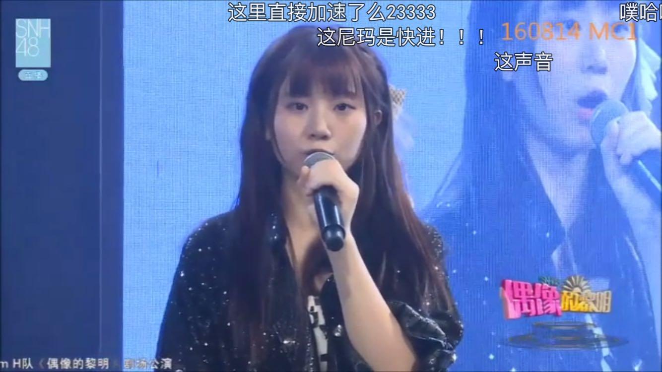如何评价snh48teamhii的王金铭
