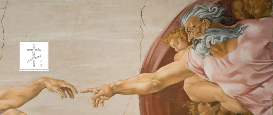 米开朗琪罗的名作创世纪竟缘起于一场艺术迫害
