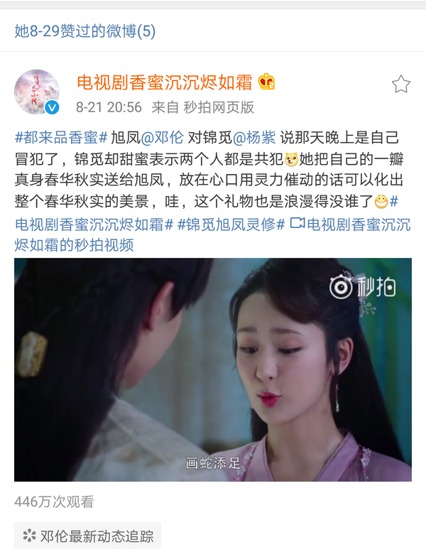 杨紫 最后能不能和邓伦在一起呢? - 知乎