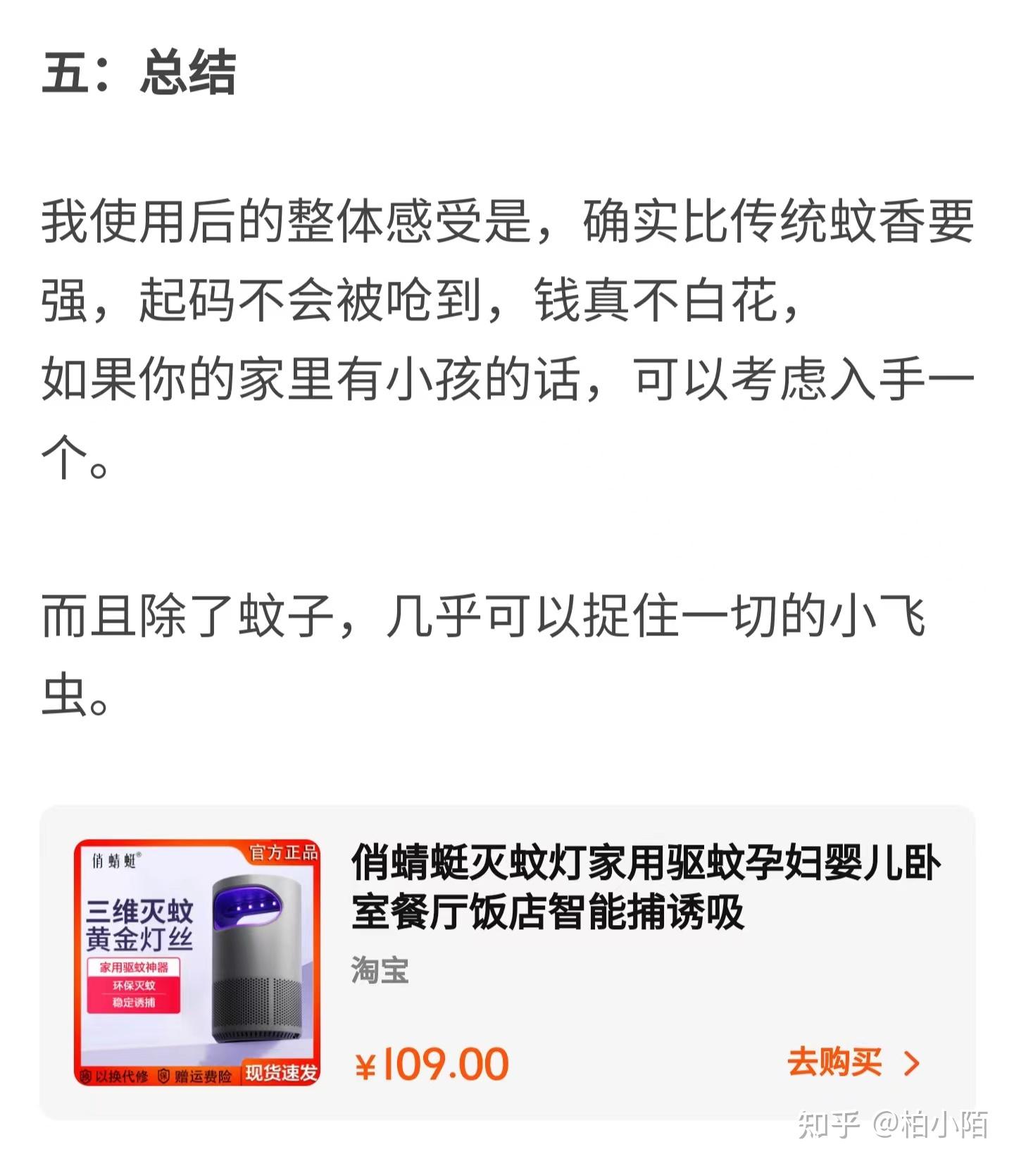 你是如何在不依托工资支出的状况下赚到一万元的？