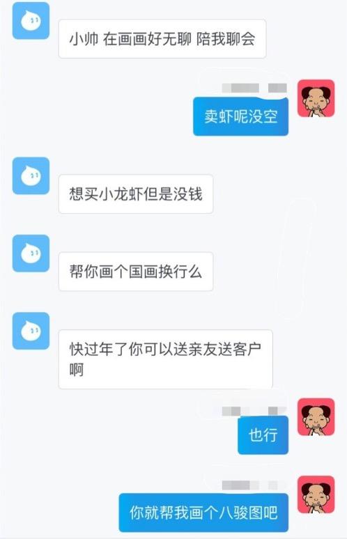 淘宝店的搞笑博主,可学霸可逗比,经常被他和买家(粉丝)之间的对话笑出