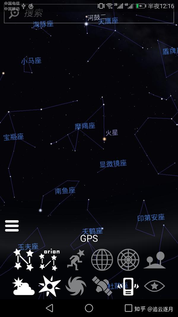 想知道一颗星星是什么?