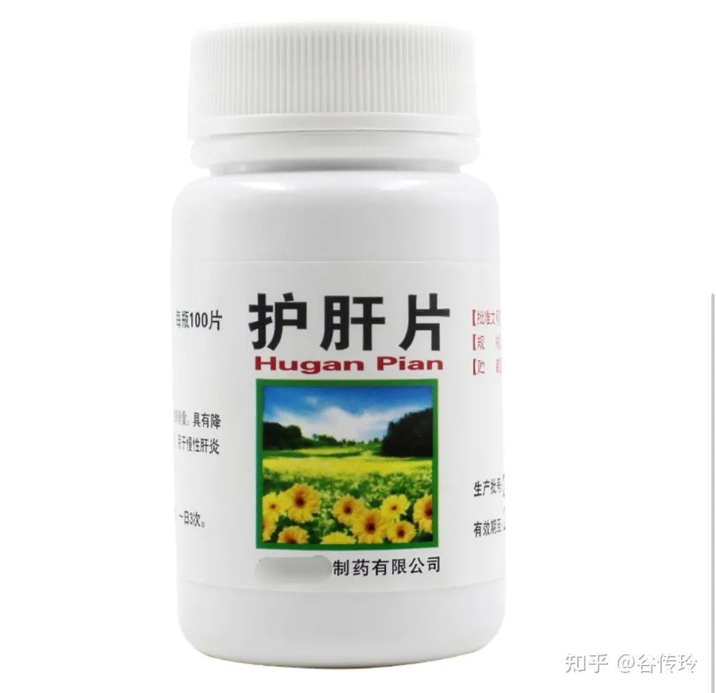 全网热卖的奶蓟草护肝片护肝还是伤肝