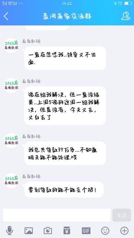 中天盛祥bchc诈骗币被曝光 bitcherry电商,bittok币拓