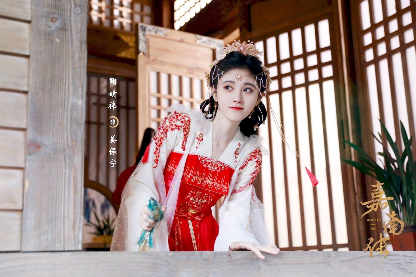 《嘉南传》:古灵精怪的郡主恋上高冷将军,鞠婧祎曾舜晞首次合作