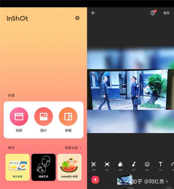 安卓手机虚化视频软件_安卓手机视频配音软件_安卓手机视频分割软件