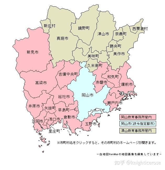 请问日本冈山县有影院之类的地方吗